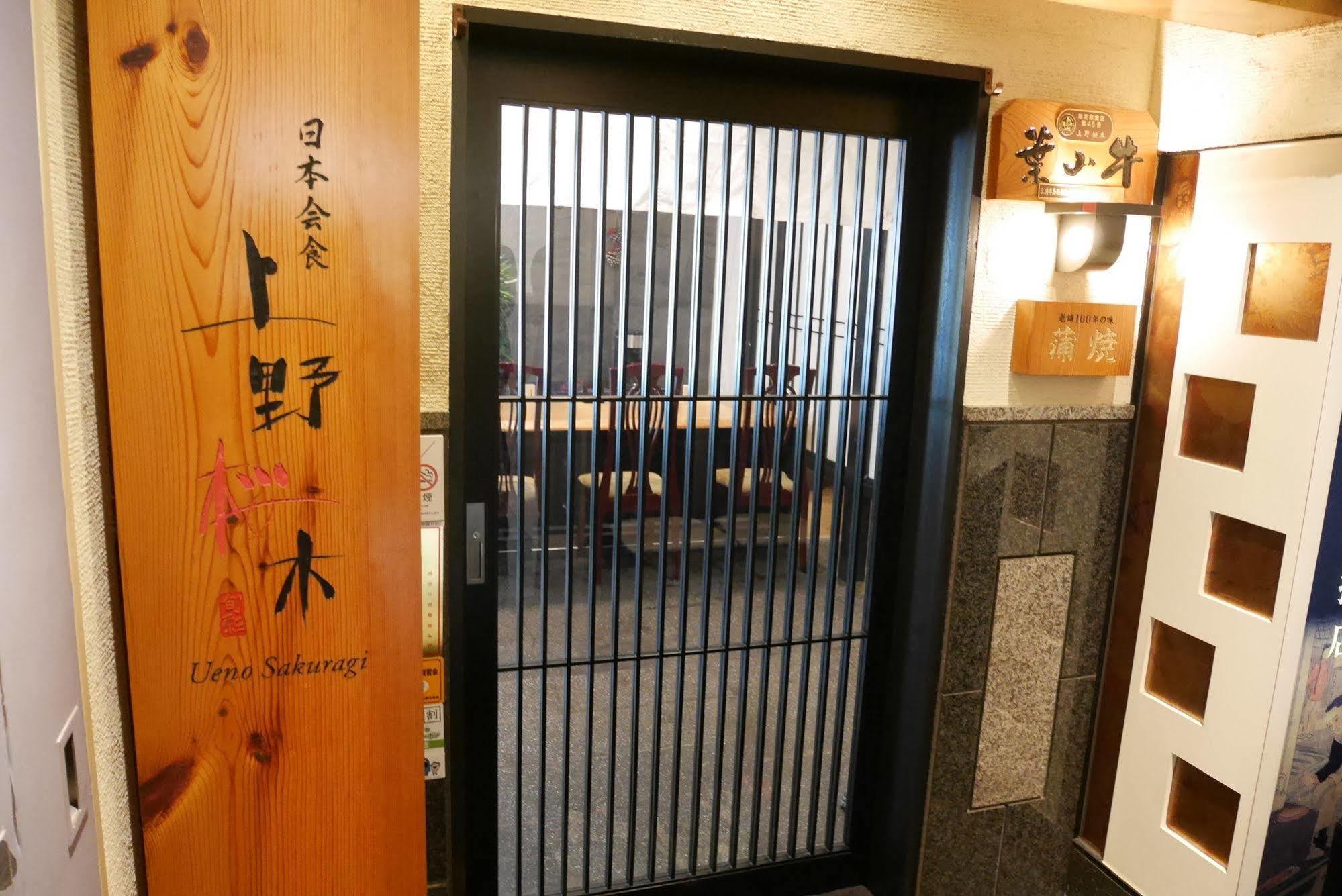 Shin-yokohama Kokusai Hotel Yokohama (Kanagawa)