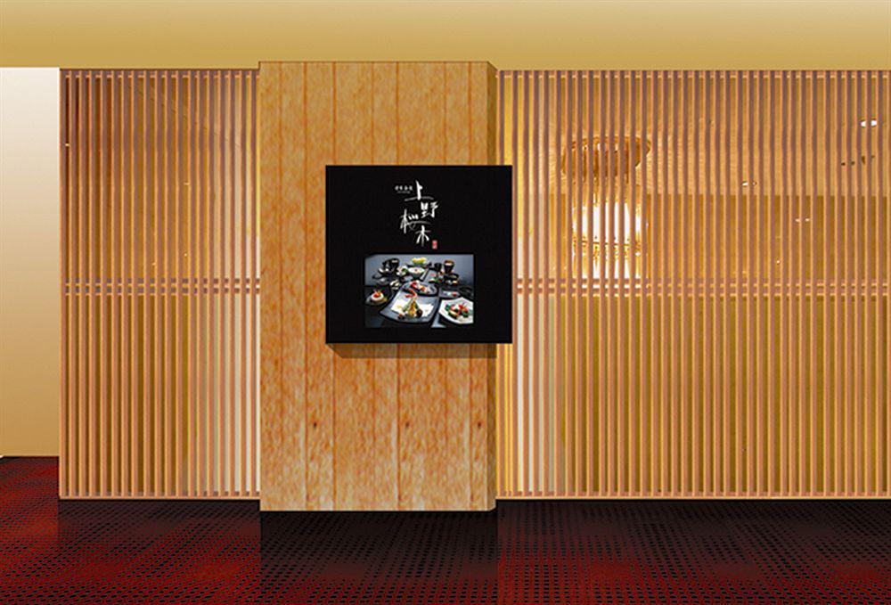 Shin-yokohama Kokusai Hotel Yokohama (Kanagawa)