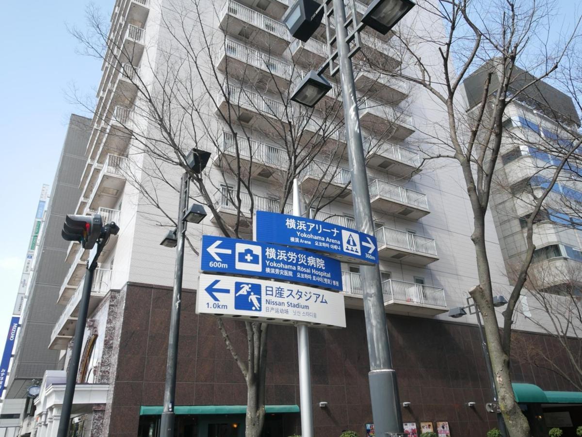 Shin-yokohama Kokusai Hotel Yokohama (Kanagawa)